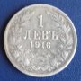 Монета България - 1 Лев 1916 г., снимка 1