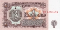 ❤️ ⭐ България 1974 1 лев 7 цифри UNC нова ⭐ ❤️, снимка 2