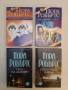 НОВА! Оцеляване в смъртта - Нора Робъртс (2005), снимка 1