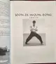 Hap Ki Do. The Korean Martial Art of Self Defense, снимка 4
