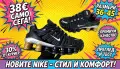 Мъжки Маратонки Топ Модел , снимка 10