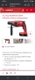 Hilti TE 2-A22 Перфоратор , снимка 9