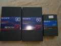 3 броя видеокасети Sony