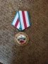 български медал, снимка 1