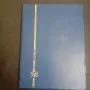 Колекция лотарийни билети , снимка 4