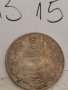 Монета В15