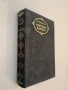 Избрани творби. Стихотворения и поеми. Повести - Александър С. Пушкин (1984), снимка 3