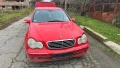 Mercedes W203 C270 НА ЧАСТИ , снимка 1