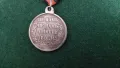 Медал за Освободителна война 1877-1878г, снимка 2