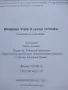 Учебник Windows Vista , снимка 3