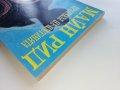 Призракът на пустинята - Майн Рид - 1993г., снимка 7