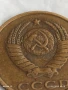 Монета 3 копейки 1982г. СССР рядка за КОЛЕКЦИЯ ДЕКОРАЦИЯ 22101, снимка 5