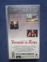 Видеокасети VHS Ал Пачино Море от Любов Усещане за Жена, снимка 4
