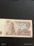 Пет Банкноти 1 лев 1974г. НРБ от соца стари редки за КОЛЕКЦИЯ ДЕКОРАЦИЯ 50786, снимка 5