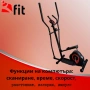 Кростренажор K-Fit Run - Магнитно съпротивление, Пулсметър, снимка 4