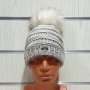 Нова дамска плетена шапка бял меланж с помпон/пух, снимка 1 - Шапки - 30963144