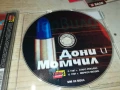 ДОНИ И МОМЧИЛ-ORIGINAL CD MARKOS MUSIC 2107251258, снимка 2