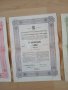 Комплект стари облигации 1943 година , снимка 3