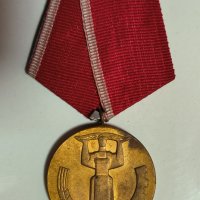 Медал "25 години Народна власт", снимка 1 - Антикварни и старинни предмети - 42198430