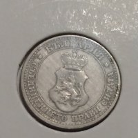 Монети 5 стотинки 1913 година-15068, снимка 4 - Нумизматика и бонистика - 30386282