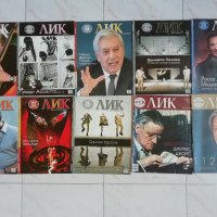 Списания ЛИК - колекция, снимка 1 - Списания и комикси - 44158001