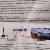 Телевизионна цифрова антена с усилвател DVB-T,Вътрешна антена с магнит и 5 метра кабел, снимка 4 - Приемници и антени - 42236834