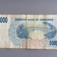 Банкнота - Зимбабве - 5000 долара | 2007г., снимка 2 - Нумизматика и бонистика - 42570607