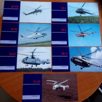 Самолети и хеликоптери на руската авиокомпания Аерофлот Каталог с 21бр, снимка 7 - Колекции - 34211812