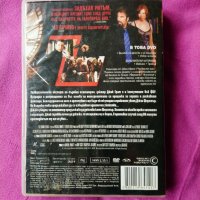 Световно елитарно кино - ДВД, снимка 2 - DVD филми - 33989697