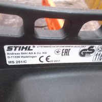 	stihl ms 231  stihl ms 251 на части, снимка 4 - Градинска техника - 31947874