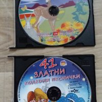 ДВА МУЗИКАЛНИ ДИСКА, снимка 4 - CD дискове - 42113781