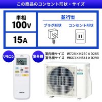 Японски Климатик Fujitsu AS-C22G, NOCRIA C, Инвертор, BTU 9000, А++/A+++, Нов, снимка 3 - Климатици - 37779411