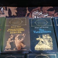 80 бр . - Библиотека Избрана " Световна Класика " ДОГОВАРЯНЕ , снимка 12 - Художествена литература - 38185255