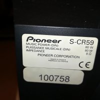 pioneer s-cr59 center+2 surround-made in france 0708211943, снимка 12 - Тонколони - 33752568