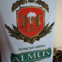 знаме на Ломско пиво, Almus, бира, снимка 1 - Гоблени - 29689509