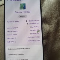 Samsung Note 20 Смарт телефон , снимка 2 - Samsung - 39092281