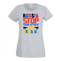Дамска Тениска Украйна RUSSIA STOP YOUR ATTACK ON UKRAINE, снимка 4 - Тениски - 37011547