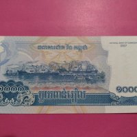 Банкнота Камбоджа-16328, снимка 3 - Нумизматика и бонистика - 30604878