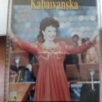 аудио касети с българско съдържание, снимка 10 - Аудио касети - 34004799