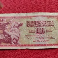 Две банкноти 1 долар 2002г. Тринидад и Тобаго / 100 динара 1978г. Югославия  27069, снимка 10 - Нумизматика и бонистика - 36589301