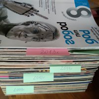 Продавам учебници; списания "Математика", "Обекти", "Гео", "Осем", снимка 6 - Други ценни предмети - 29791969