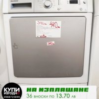 Сушилня Blomberg, снимка 1 - Сушилни - 42562487