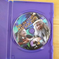 Как да стана магьосник DVD филм фокуси номера илюзии трикове, снимка 2 - DVD филми - 42451131