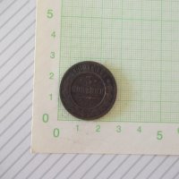 Монета "3 КОПѢЙКИ - Русия - 1899 г.", снимка 1 - Нумизматика и бонистика - 42144443