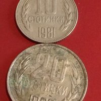 Лот монети 8 броя България от соца различни години и номинали за КОЛЕКЦИОНЕРИ 40500, снимка 6 - Нумизматика и бонистика - 44381187