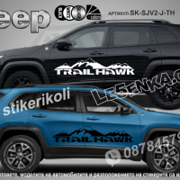 Jeep Trail Hawk стикери надписи лепенки фолио SK-SJV2-J-TH Trailhawk, снимка 1 - Аксесоари и консумативи - 44510717