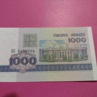 Банкнота Беларус-15652, снимка 1 - Нумизматика и бонистика - 30569046