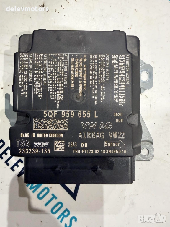 5QF959655L Airbag централа за ресетване от Seat Arona 1.0 TSI, двигател CHZ, 95 кс., 5 ск., снимка 1