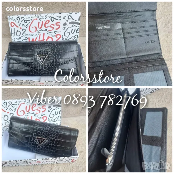 Луксозен черен портфейл Guess-SG74k, снимка 1