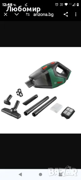Акумулаторна прахосмукачка за сухо почистване Bosch UniversalVac 18V,

, снимка 1
